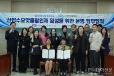 신안산대-인천산업정보학교, 산업수요맞춤형 인재양성 위한 업무협약 체결