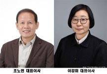 국립공주대, 오는 30일 명예박사 학위 수여식 개최