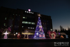 평화와 희망 비추는 빛 목원대, 대전 첫 성탄목 점등