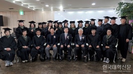 가톨릭관동대, 강릉관광아카데미 수료식 … 지역 관광 리더로 거듭나다