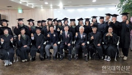 가톨릭관동대, 강릉관광아카데미 수료식 … 지역 관광 리더로 거듭나다