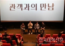 한국영상대 장편영화 , 당진 첫 상영 전석 호응