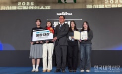 덕성여대 컴퓨터공학전공, 2025 한이음 드림업 엑스포 최고 반열에 오르다