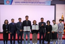 성운대-로젠택배 영천 ㈜하나물류, 사회맞춤형 교육 협약 체결