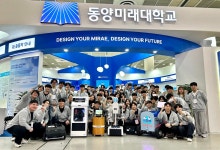 [ICK 혁신 대학을 가다/동양미래대학교] 핵심직무 기반 실행력 향상 교육… 산업이 먼저 찾는 인재 키운다