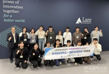 (주)현대그린푸드 램리서치코리아 용인 | 한국항공대, 글로벌 반도체 장비기업 '램리서치코리아' 탐방 행사