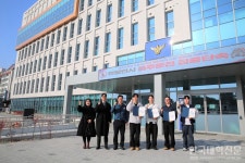 가톨릭관동대 경찰학부, 강릉경찰서 범죄예방활동 인증서 수여식 가져