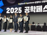 한양대 ERICA 공학교육혁신센터, 산업통상부 우수 공학교육혁신센터상 수상