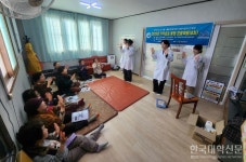 동양대, 의성군 노인 의료-돌봄 통합지원 시범사업 가가호호 동행 프로젝트 마무리