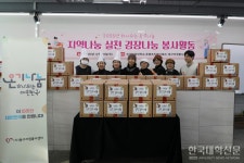조선이공대∙동구자원봉사센터, 무료급식 하는 4곳에 김장나눔 상생 실천