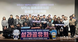가톨릭대-부천시 원종중앙시장 활성화 프로젝트 성과공유회…교과 연계형 협력 모델 구축