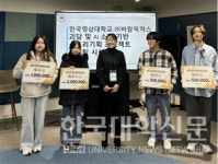 한국영상대-(주)바람픽쳐스, 원천 스토리 공동 기획프로젝트 성과대회 성료