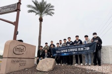 국립금오공대, 글로벌 반도체 인재 양성 위한 발걸음 내딛어