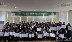 남서울대, 천안시 시민·대학생 탄소중립 전문가 교육과정 수료식 성료