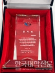 연성대, 지역사회 교육 성장 공헌 안양과천교육지원청 감사패 받아