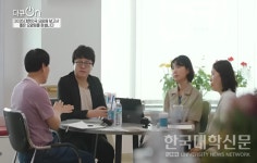 숭의여대 사회복지과 교수진, KBS1 다큐 공감 <좋은 요양원을 찾습니다> 출연