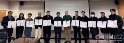 광주보건대, 광의료헬스협의회와 글로컬대학30 프로젝트 업무협약 체결