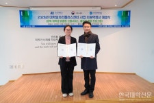 안산대 대학일자리플러스센터, 고용노동부 안산지청과 사업지원 약정 체결