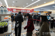 천원의 매점 반값 점심… 경일대, 생활밀착형 복지 체감도 높여