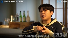 [산학 人사이트] 박민재 SG상상공작소 대표 작은 것이라도 즐길 수 있는 것 찾아 시작하길