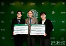 건국대 재학생 창업가들, 창학 100주년 위해 2천만 원 쾌척