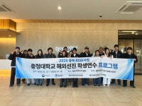 [라이즈 선도대학을 가다/충청대학교] 교육을 넘어 정주로… 지산학연 협력의 새로운 표준