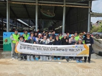 혜전대 사회복지과, 축산 농가 벽화봉사로 지역상생 가치 그렸다