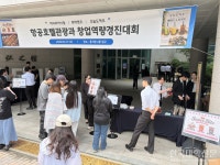 대림대, 학생이 직접 창업 나섰다…실전형 외식창업 경진대회 눈길