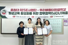 호원대, 문해교육 넘어 정서지원까지…시니어 평생학습 확대