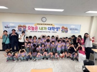서정대 찾은 어린이들…AI 드론·반려동물 체험에 웃음꽃
