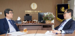 [파워인터뷰] 문휘창 사이버한국외국어대학교 총장 시·공간, 신체적 제약 넘는 양질의 교육에 주력할 것
