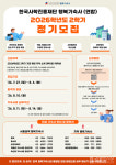 홍제동행복(연합)기숙사 구내식당 | 서울·비수도권 연합형 행복기숙사 9곳, 2학기 입주생 모집… 오는 27일부터