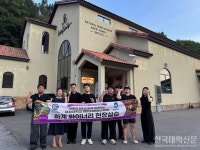 유원대, 지역 와이너리 산학협력 성과…실무형 와인전문가 양성
