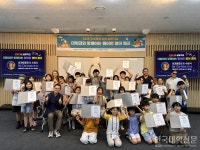 대림대 – 군포의왕교육지원청, 지역 초등생 원어민 영어 캠프 개최