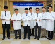 윌스기념병원, 척추·관절 특화 재활운동센터 개소