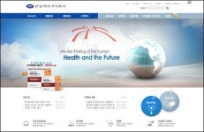 한림제약, 혁신형제약 선정따라 홈페이지 리뉴얼