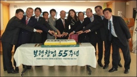 보령약국 열고 55년…보령제약 위기극복 다짐