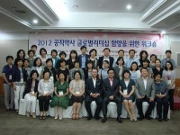 국과수에 교도소까지…거기엔 약사가 있다