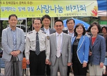 서초구약, 지역 사랑나눔 바자회에 성금 전달