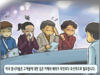 약사님, 마음이 있다면 표현하세요