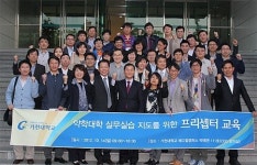 인천지역 약국 30곳, 약대 프리셉터 교육 이수