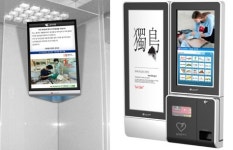 약사회, LG U+와 아파트 사이니지 업무협약