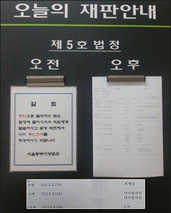 팜파라치에 몰카 왜 찍었냐고 묻자 