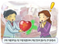 복약지도는 당연…또다른 서비스 없나요?
