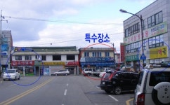 마트 옆 약국만 2곳…상비약 특수장소 지정 논란