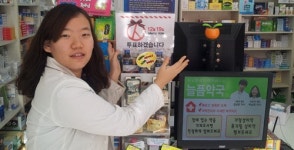 19일 꼭 투표하세요…약사들도 선거참여 독려