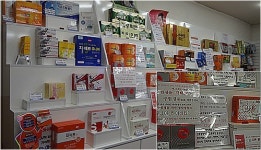 약국은 마케팅 실험무대…맛약국으로 승부