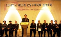 중랑구 지역 대표들이 약사에게 바라는 것은?