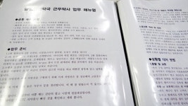 개국 6개월 만에 100% 성장…비결은 진열
