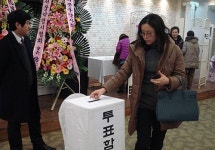 동대문구약사회장에 박형숙 당선…득표율 55.8%
